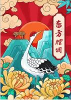 没错，我们就是家装界的“国潮”风！--赫峰集团出品