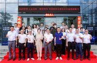 【数字中国 工业互联】顶固x酷家乐x豪迈中国 数质化变革项目重磅发布！