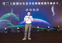 厦门人居设计生活节高尔夫邀请赛暨牛队成立赛圆满举办！