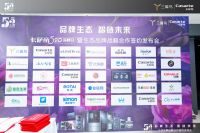 卡萨帝联合泰普尔等百家知名品牌 打造生态品牌战略合作再进一步