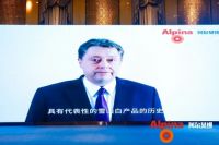 HER LOVE•阿尔贝娜2021护墙如护肤品牌升级发布会成功举行