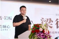 李冰冰亲临助阵！顺辉瓷砖516超级品牌日