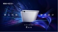 2021 KBC丨智能卫浴专家恒洁邀您品鉴品质卫浴新生活