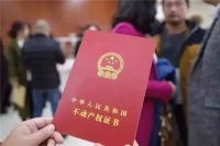 没有房产证离婚时怎么判 房产证丢了怎么补办
