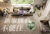新房如何通风去甲醛，老爸测评实验表明：闷放法费时费力效果还差