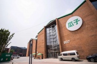 今朝装饰名企行—走进瓜子二手车