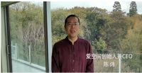 爱空间家装体验中心正式落户广州，引领所见即所得的美好家装新体验