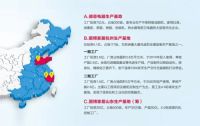 丽博家居总经理胡国帅：求发展要顺势而为，但不是盲目跟风
