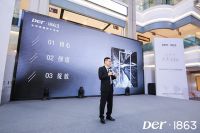 艺术·印象 | Der·1863郑州中原001号艺术馆今日盛势首发