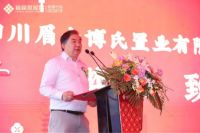 家居新体验 眉山新生活 |眉山富森美国际家居广场5月22日盛大开业