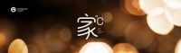为中国厨房解决好一个问题。第4代厨房空调技术再创新！