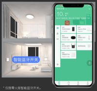 领普智能蓝牙开关：智能家居行家的开关优选 智家好伴侣