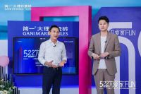 91.5万人围观 | 为爱“家”fun-简一19周年宠粉直播夜圆满落幕