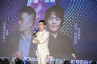 欧神诺瓷砖 |  2021中国设计新青年启动礼，探寻设计里的光