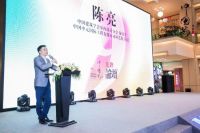 第九季室内设计·中国行先锋论坛北京站成功举办