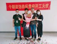 110㎡混搭 | 大胆的配色，高调的优雅！