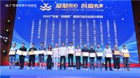 名雕装饰股份荣获2020广东省“岭南杯”装饰行业最具影响力企业