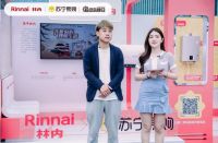 林内X苏宁超品日燃爆现场,&ldquo;苏格拉宁&rdquo;理想生活专列隆重发车