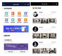 奥华荣获“优秀数字化创新实践企业奖”