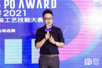 2021东坡奖全国海选正式开启，扬州江都首战告捷