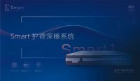 时代逆转：“东进西退”中的喜临门
