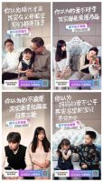1.8亿+围观点赞！冠珠携手李雪琴这波操作引爆了“520”