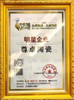 王牌闪亮登场|尊卓陶瓷携手《中国好声音》赢得全国人民高度关注
