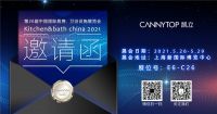 凯立淋浴房:轮滑保养好一点,淋浴房陪你更久一点