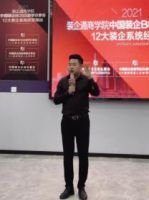 中国装企BOSS游学分享会在北京梵客家装圆满成功举行！