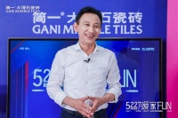 91.5万人围观 | 为爱“家”fun-简一19周年宠粉直播夜圆满落幕