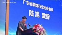 名雕装饰股份荣获2020广东省“岭南杯”装饰行业最具影响力企业