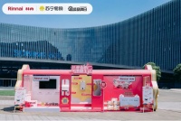 林内X苏宁超品日燃爆现场,&ldquo;苏格拉宁&rdquo;理想生活专列隆重发车
