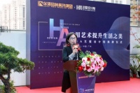 HA艺墅设计院院长刘晓萍深度解读：用艺术提升生活之美