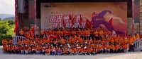 雷士照明618动员大会成功召开，赢战大促全面启航