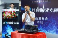 行业大咖齐聚会场！创尔特第3代喷火灶闪耀首发！