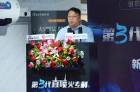 行业大咖齐聚会场！创尔特第3代喷火灶闪耀首发！