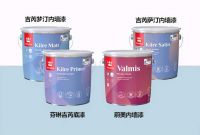 品牌油漆哪个好，芬琳漆要在榜