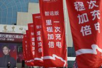豹燃中原·五星钻豹中原万里骑行挑战赛启幕