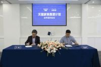 618恒洁携手李佳琦，让靠谱新国货走进千万家
