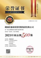 载誉而归丨旺德府斩获多个奖项，为品牌实力加冕