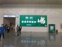 华杰板材高铁广告强势上线 开启高速发展新势态