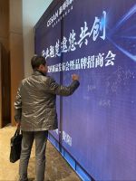 2021年5月20日，塞尚印象瓷砖——520云桂黔新品发布会暨品牌招商会在爽爽的贵阳举办