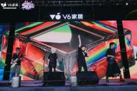 V6家居｜明星巡回音乐节首场郑州站成功落幕