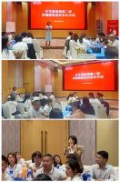 合生雅居销售二部终端赋能培训会长沙站圆满成功