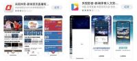 分享2021欧洲杯比赛直播的观看方法，这三种方法完美解决