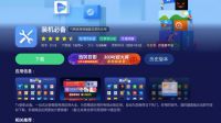 分享2021欧洲杯比赛直播的观看方法，这三种方法完美解决