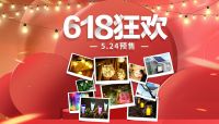 点点照明招商加盟:以绿色光科技,创美好新生活