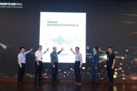 智能语音国家标准获批立项