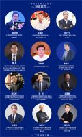 精彩抢先看！ 在2021第三届顶墙文化节遇见新机遇