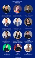 精彩抢先看！ 在2021第三届顶墙文化节遇见新机遇